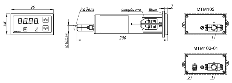 Монтажный чертеж задатчиков МТМ103, МТМ103-01