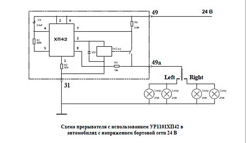 схема работы УР1101ХП42 рисунок