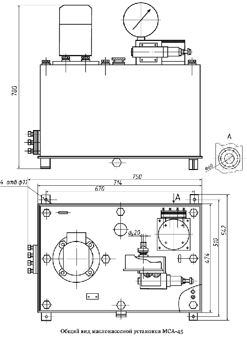 Рис.2. Общий вид маслонасосной уставноки МСА - 45