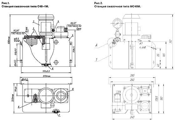 Смазочные станции типа С48-1М и МС48М