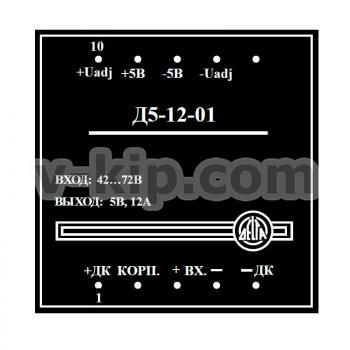 Модуль Д5-12-01